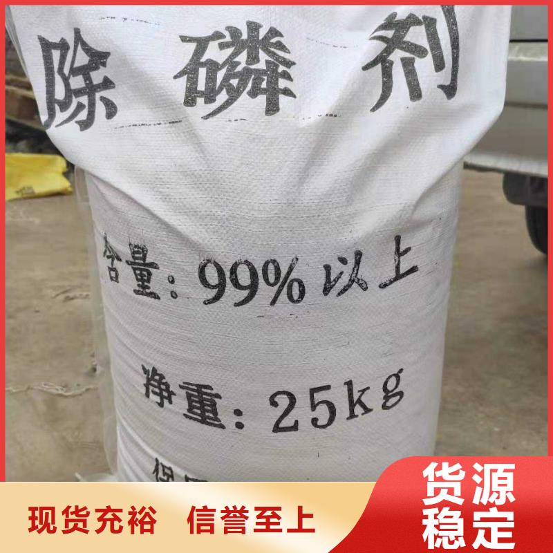 聚合硫酸铁生产厂家