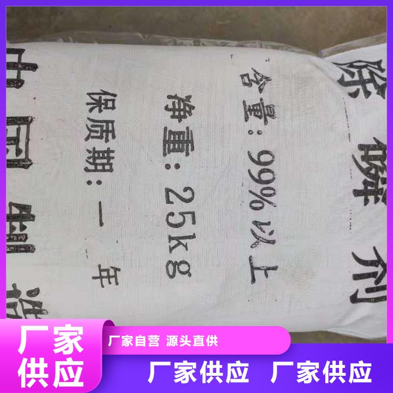 聚合硫酸铁液体报价