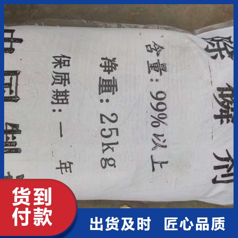 聚合硫酸铁-视频-利津|河口|日照|青岛|潍坊|济南|淄博|滨州|威海万邦清源聚合硫酸铁_ 万邦清源聚丙烯酰胺聚合氯化铝聚合硫酸亚铁醋酸钠除氟剂复合碳源除磷剂COD总氮去除剂环保科技(东营市分公司)