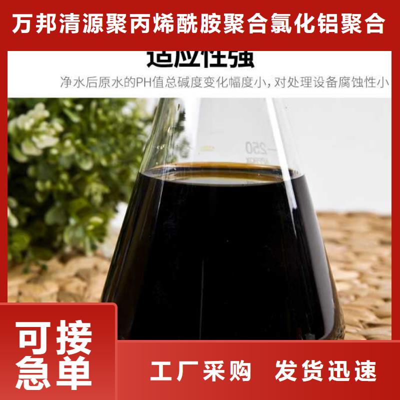 聚合硫酸铁-视频-聚合硫酸铁_广东省市场覆盖汕尾|揭阳|韶关|汕头等