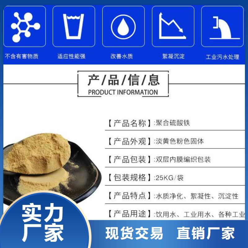 经验丰富的除磷剂液体经销商