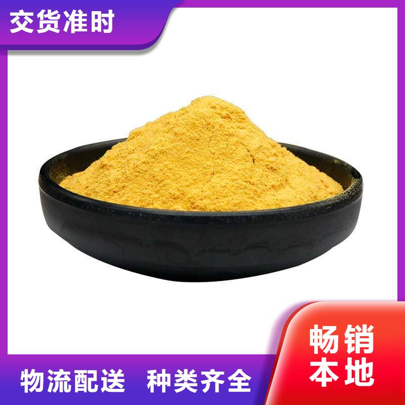 聚合硫酸铁-视频-利津|河口|日照|青岛|潍坊|济南|淄博|滨州|威海万邦清源聚合硫酸铁_ 万邦清源聚丙烯酰胺聚合氯化铝聚合硫酸亚铁醋酸钠除氟剂复合碳源除磷剂COD总氮去除剂环保科技(东营市分公司)
