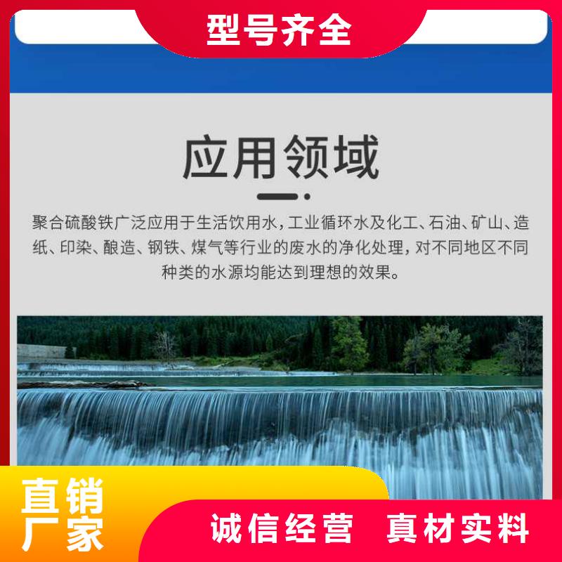 优选：液体除磷剂实力厂家