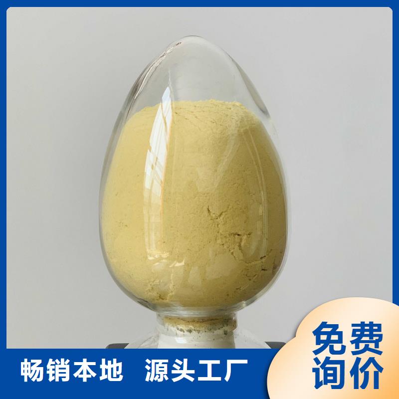经验丰富的除磷剂液体经销商