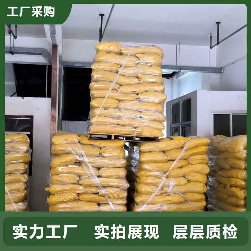 聚合硫酸铁液体价格
