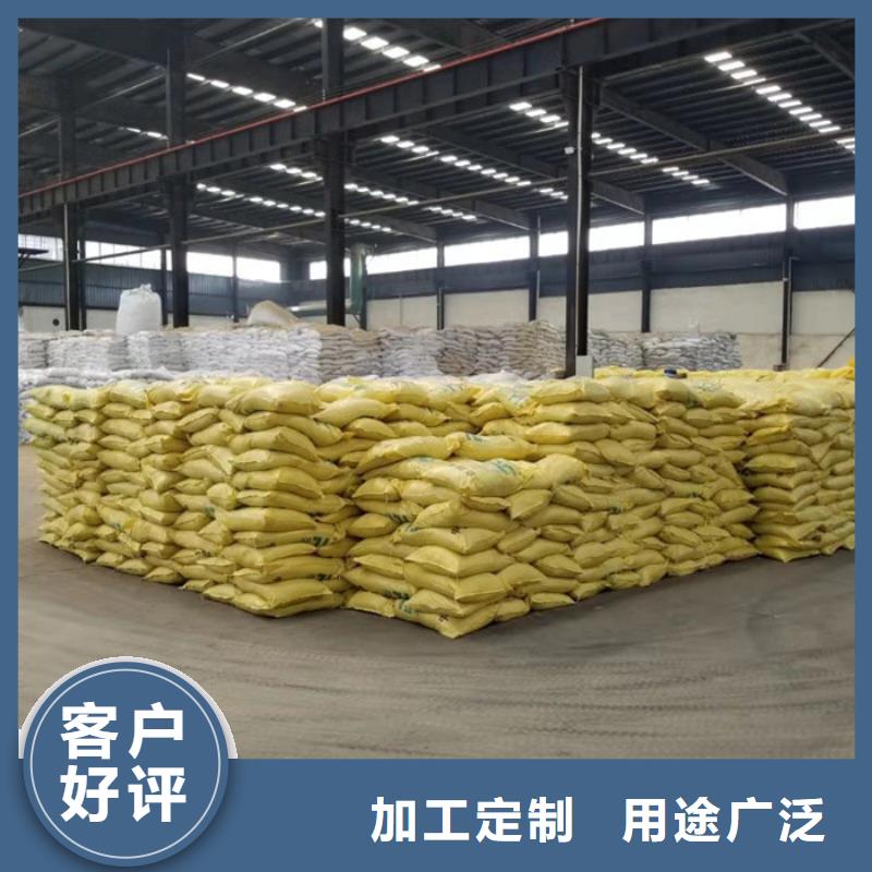 聚合硫酸铁-视频-尉氏|兰考|濮阳|驻马店|周口|鹤壁万邦清源聚合硫酸铁_ 万邦清源聚丙烯酰胺聚合氯化铝聚合硫酸亚铁醋酸钠除氟剂复合碳源除磷剂COD总氮去除剂环保科技(开封市分公司)