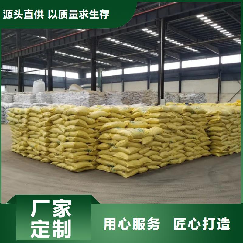 经验丰富的除磷剂液体经销商