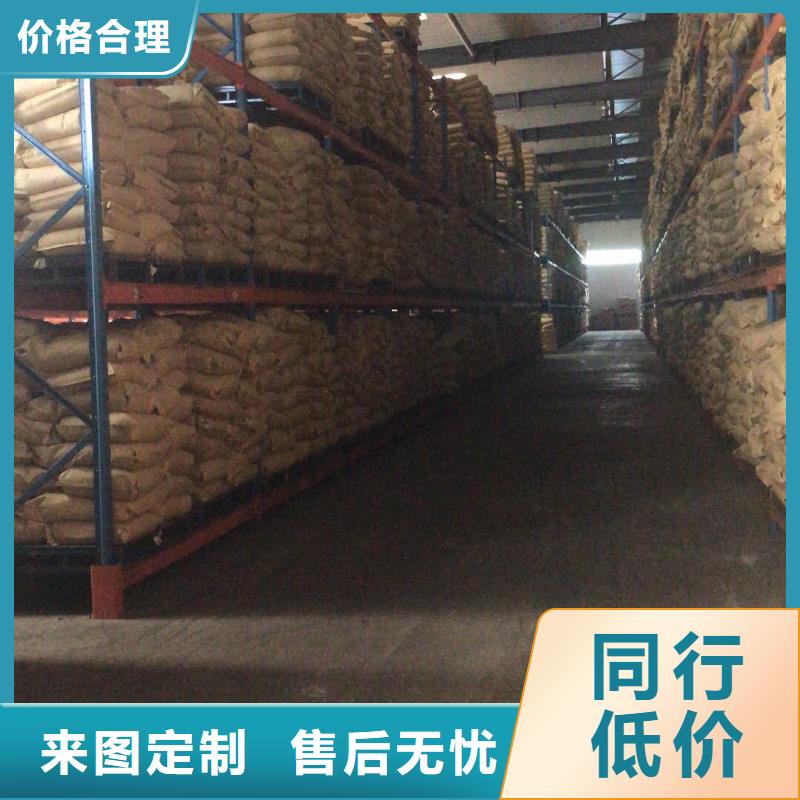 聚合硫酸铁-视频-新疆乌鲁木齐市|克拉玛依|伊犁聚合硫酸铁-万邦清源