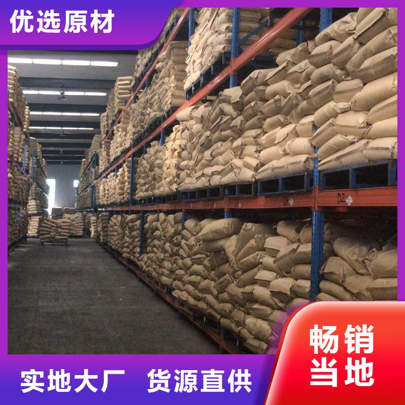 聚合硫酸铁-视频-尉氏|兰考|濮阳|驻马店|周口|鹤壁万邦清源聚合硫酸铁_ 万邦清源聚丙烯酰胺聚合氯化铝聚合硫酸亚铁醋酸钠除氟剂复合碳源除磷剂COD总氮去除剂环保科技(开封市分公司)