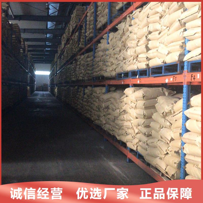 聚合硫酸铁销售