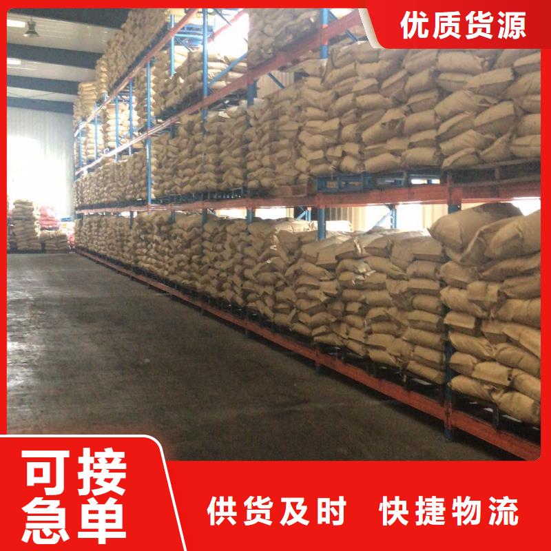 聚合硫酸铁-视频-新疆乌鲁木齐市|克拉玛依|伊犁聚合硫酸铁-万邦清源