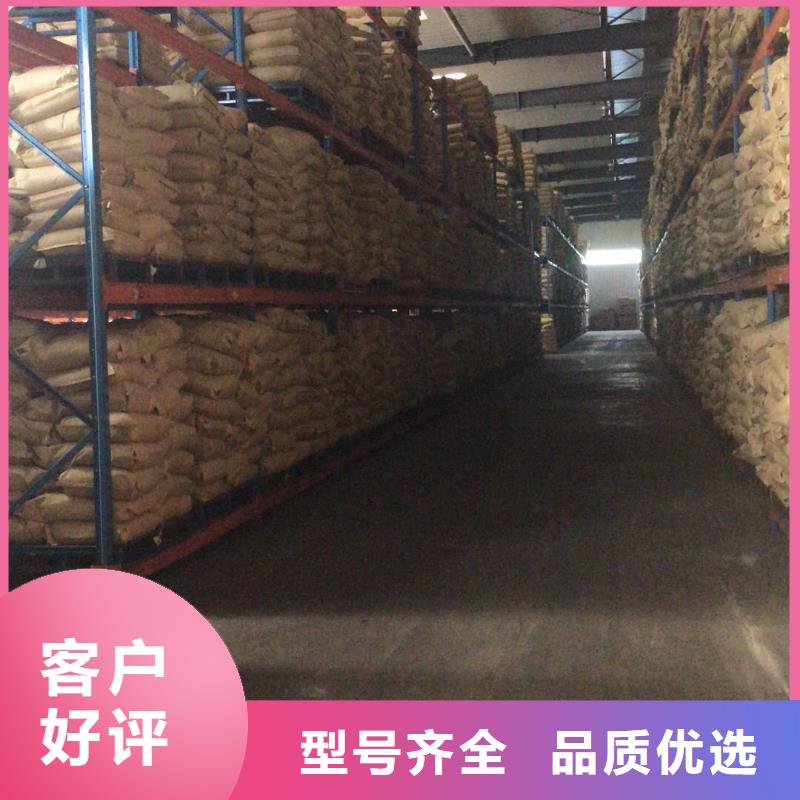 聚合硫酸铁-视频-辽宁省丹东市|振安|元宝|铁岭|盘锦|本溪|沈阳|朝阳|大连|葫芦岛聚合硫酸铁-万邦清源