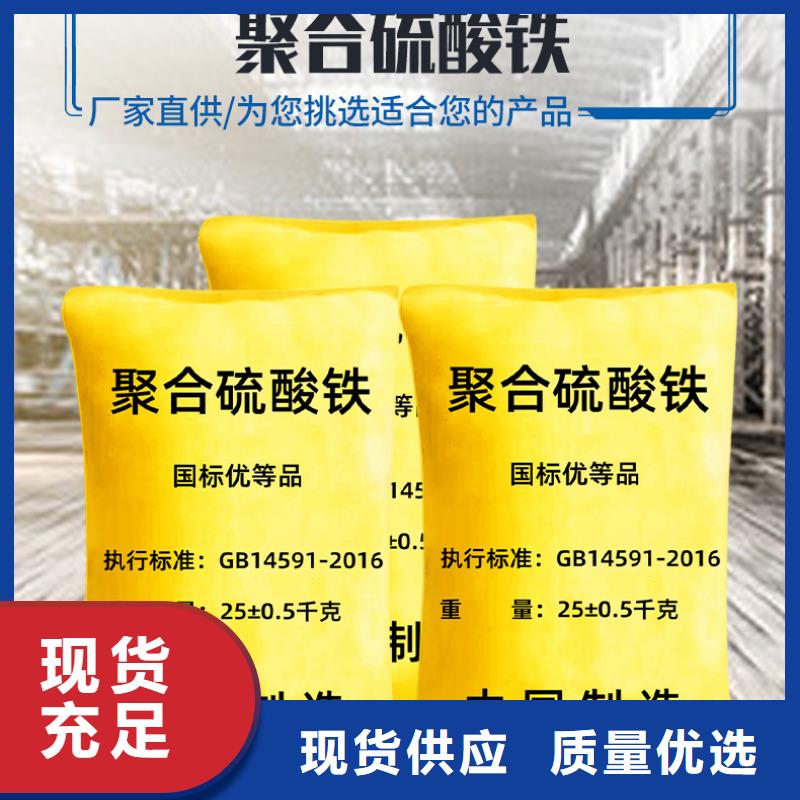 除磷剂液体工厂直销