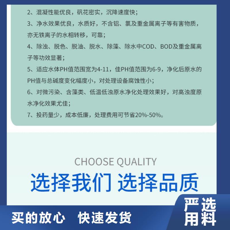 聚合硫酸铁液体价格