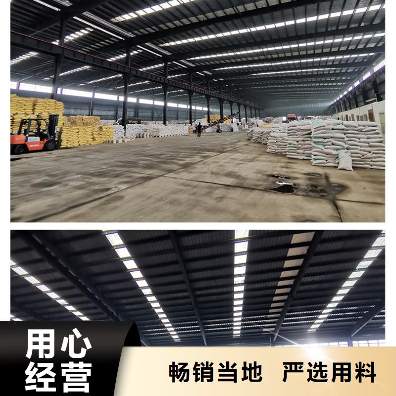 聚合硫酸铁-视频-聚合硫酸铁_广东省市场覆盖汕尾|揭阳|韶关|汕头等