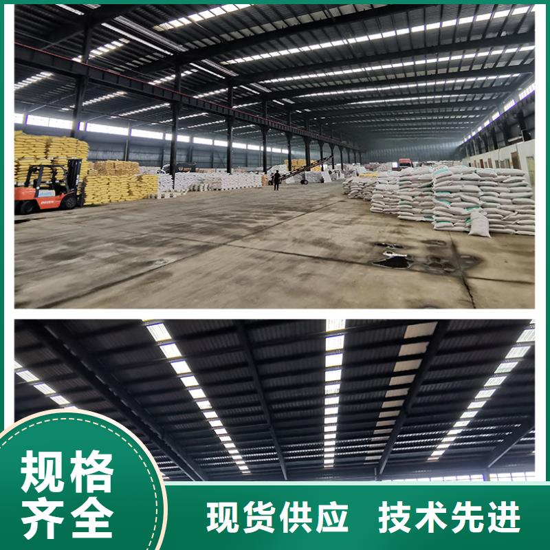聚合硫酸铁液体报价
