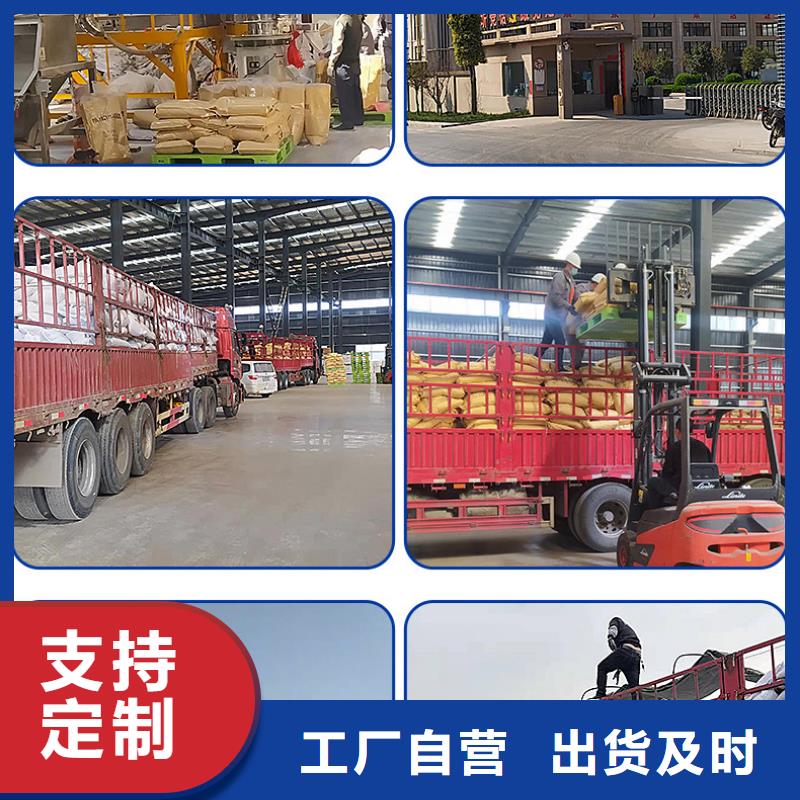 聚合硫酸铁-视频-辽宁省盘锦市|大洼|双台子|阜新|朝阳|辽阳|沈阳聚合硫酸铁-万邦清源