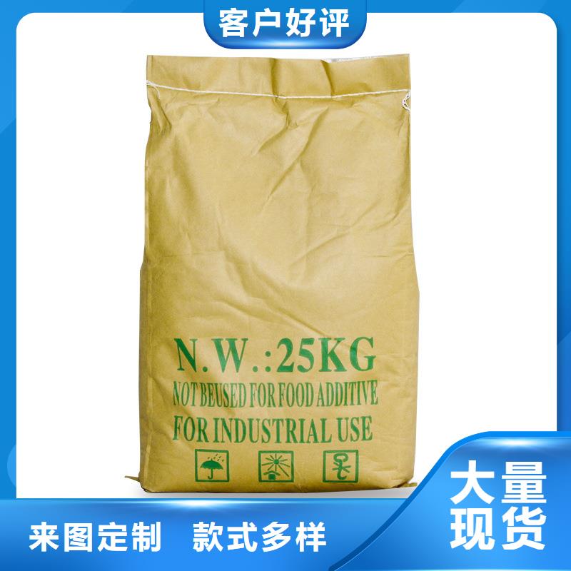 聚合硫酸铁-视频-辽宁省盘锦市|大洼|双台子|阜新|朝阳|辽阳|沈阳聚合硫酸铁-万邦清源