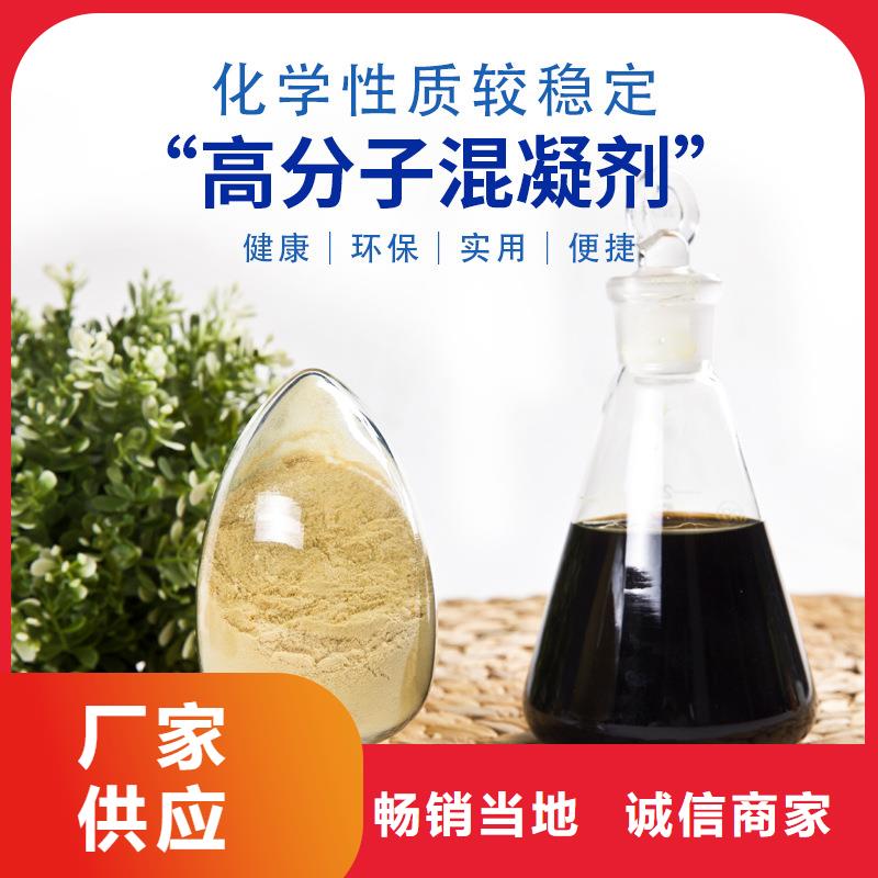 聚合硫酸铁-视频-利津|河口|日照|青岛|潍坊|济南|淄博|滨州|威海万邦清源聚合硫酸铁_ 万邦清源聚丙烯酰胺聚合氯化铝聚合硫酸亚铁醋酸钠除氟剂复合碳源除磷剂COD总氮去除剂环保科技(东营市分公司)