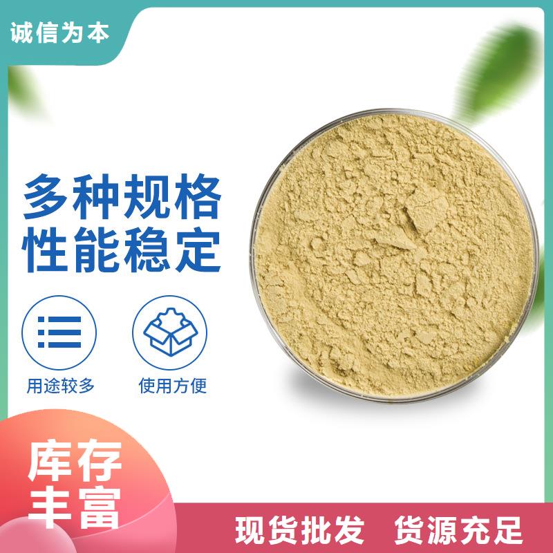 聚合硫酸铁厂家