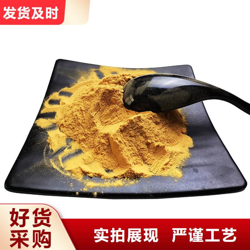 聚合硫酸铁生产基地