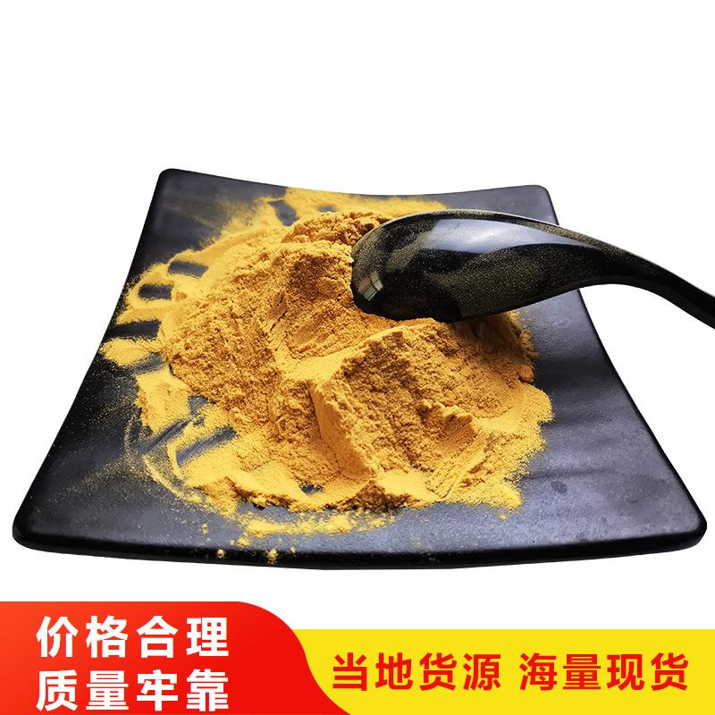 聚合硫酸铁