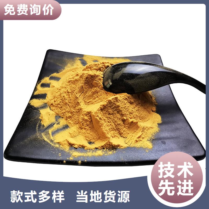 聚合硫酸铁厂家