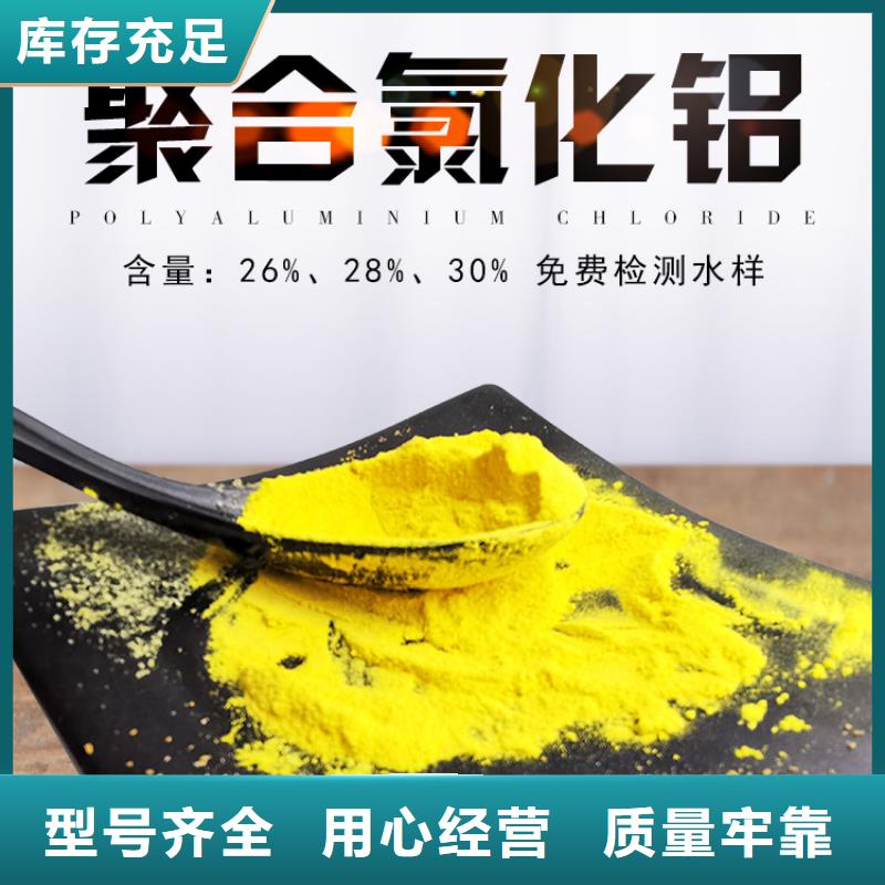 聚合硫酸铁厂家