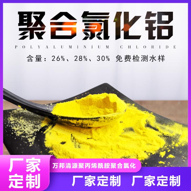聚合硫酸铁生产厂家