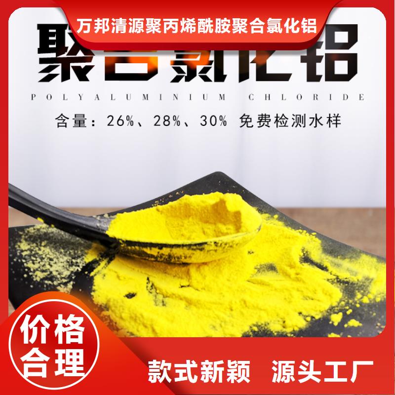 聚合硫酸铁液体报价