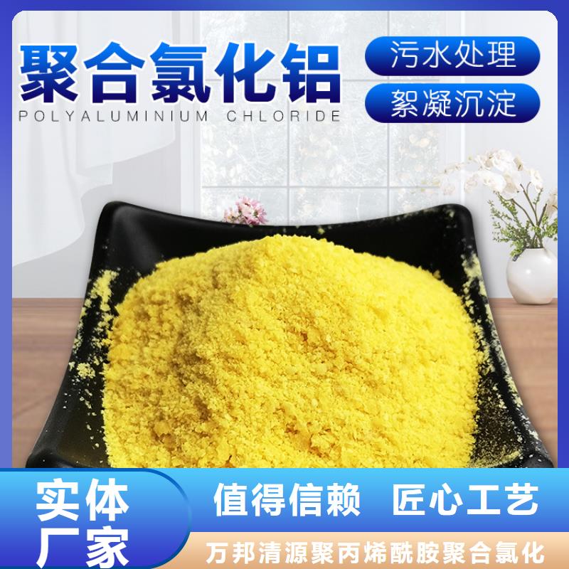 聚合硫酸铁液体报价