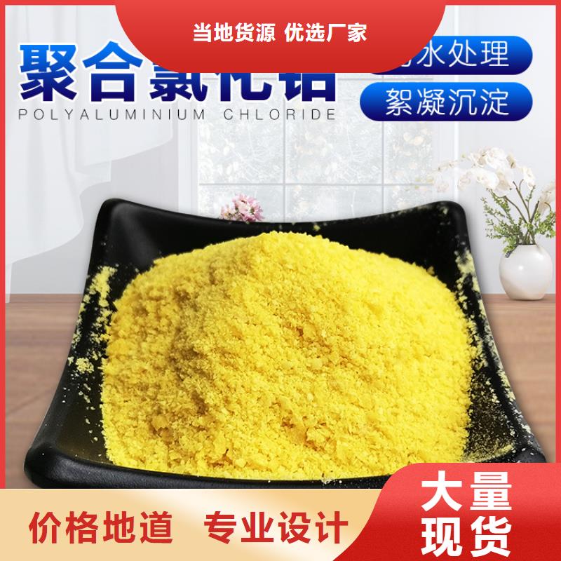 聚合硫酸铁生产厂家