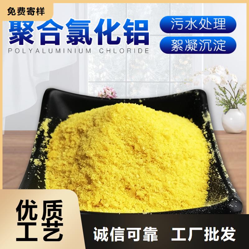 聚合硫酸铁液体价格