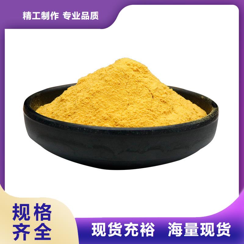 聚合硫酸铁