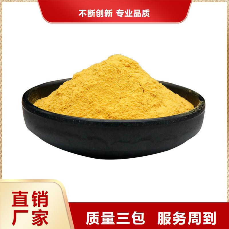 聚合硫酸铁生产厂家