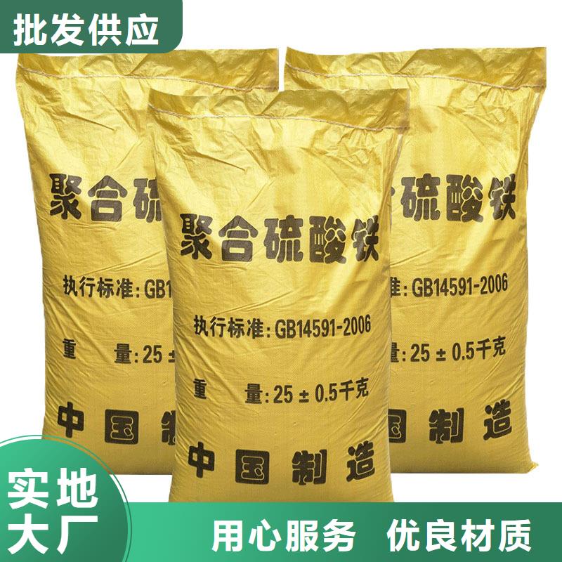 聚合硫酸铁液体价格