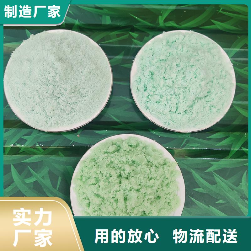 采购硫酸亚铁的作用和用途必看-厂家直销