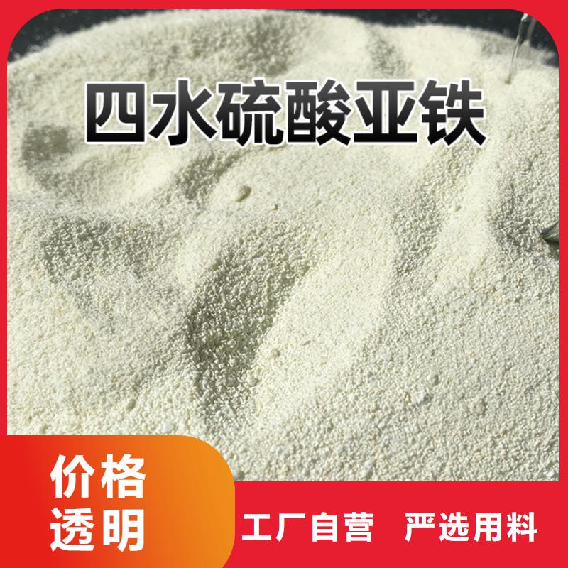 采购硫酸亚铁的作用和用途必看-厂家直销