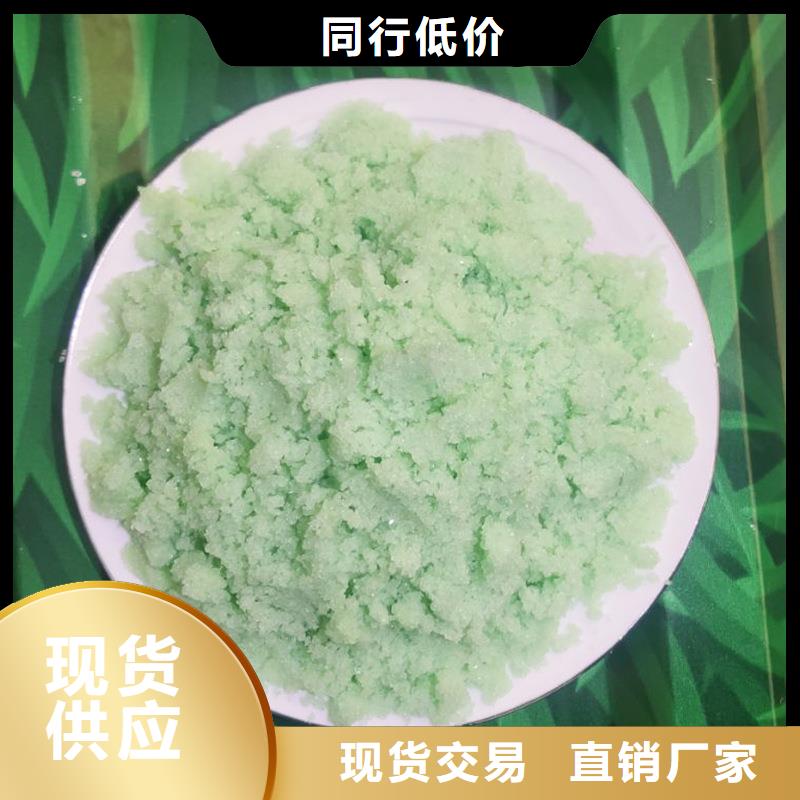 供应无水硫酸亚铁-实体厂家可定制