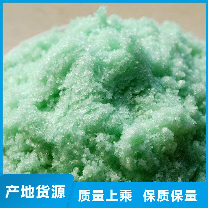 鱼塘硫酸亚铁厂家现货