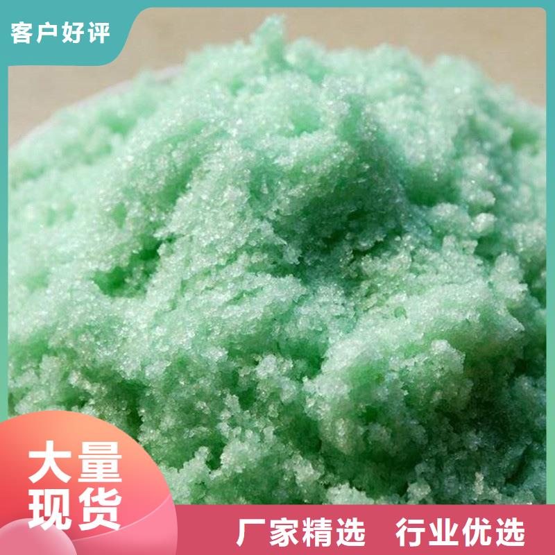 新闻：硫酸亚铁的作用和用途厂家