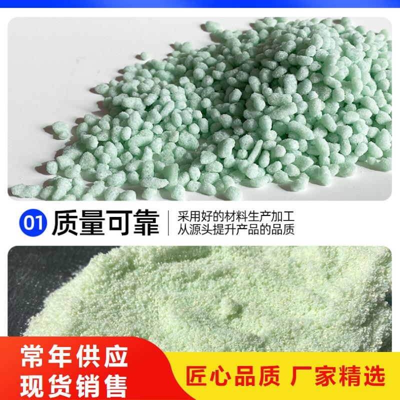 采购一水硫酸亚铁【无中间商】
