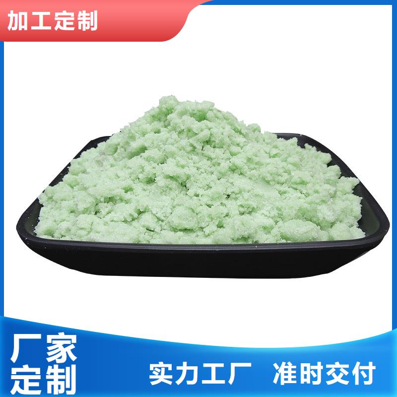 新闻:硫酸亚铁的作用和用途厂家