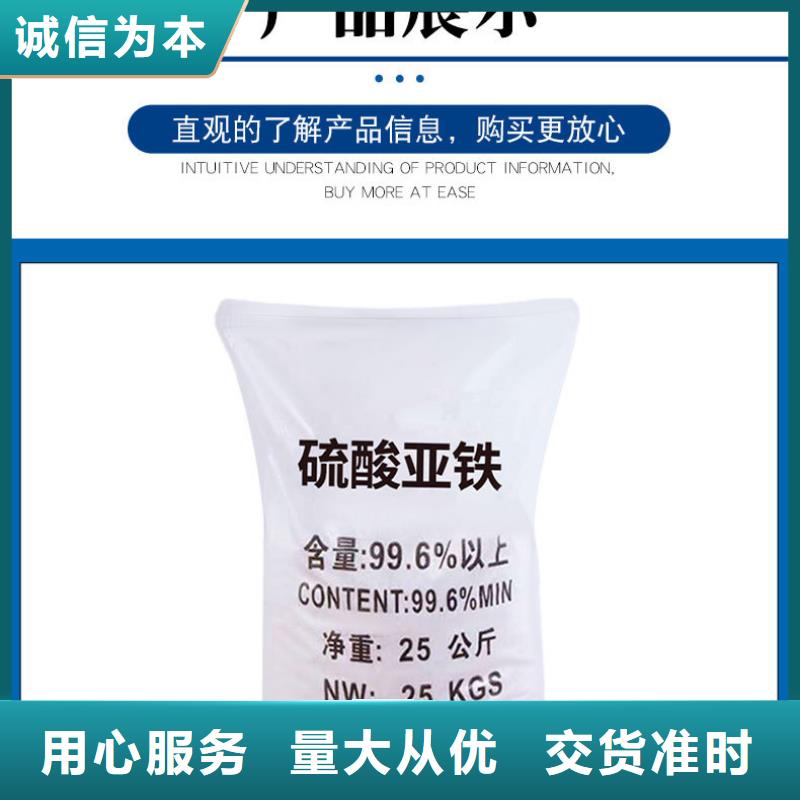 鱼塘硫酸亚铁厂家现货