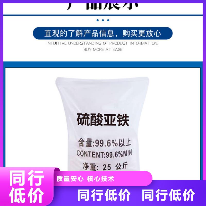 质量优的散装硫酸亚铁本地厂家