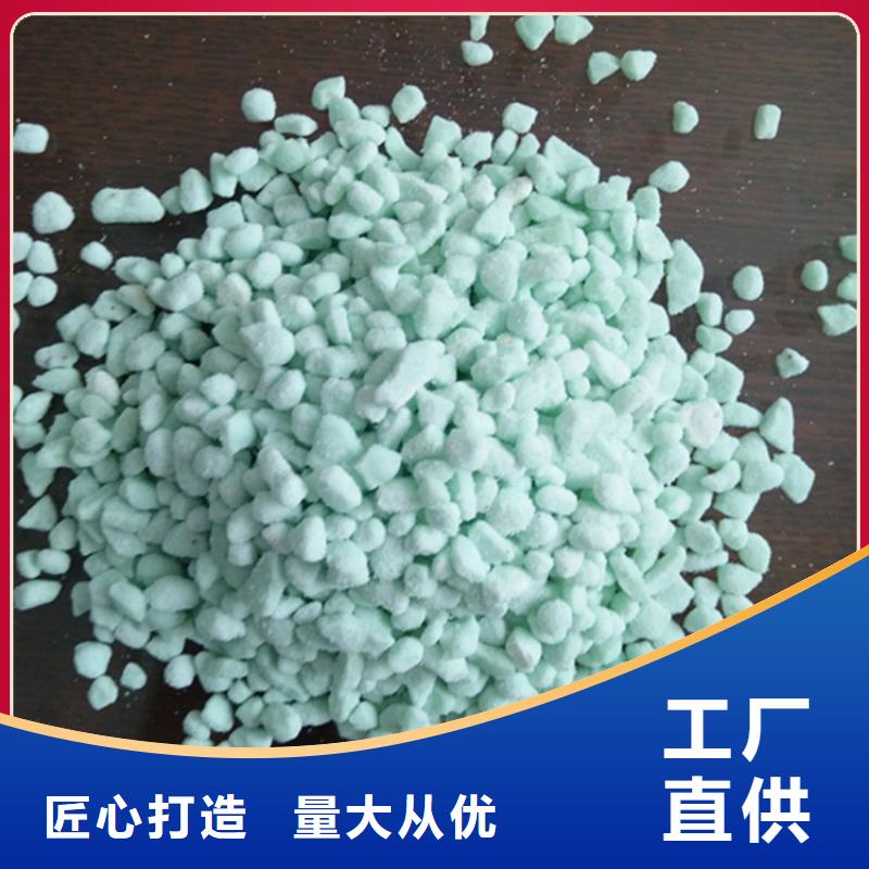 供应无水硫酸亚铁-实体厂家可定制