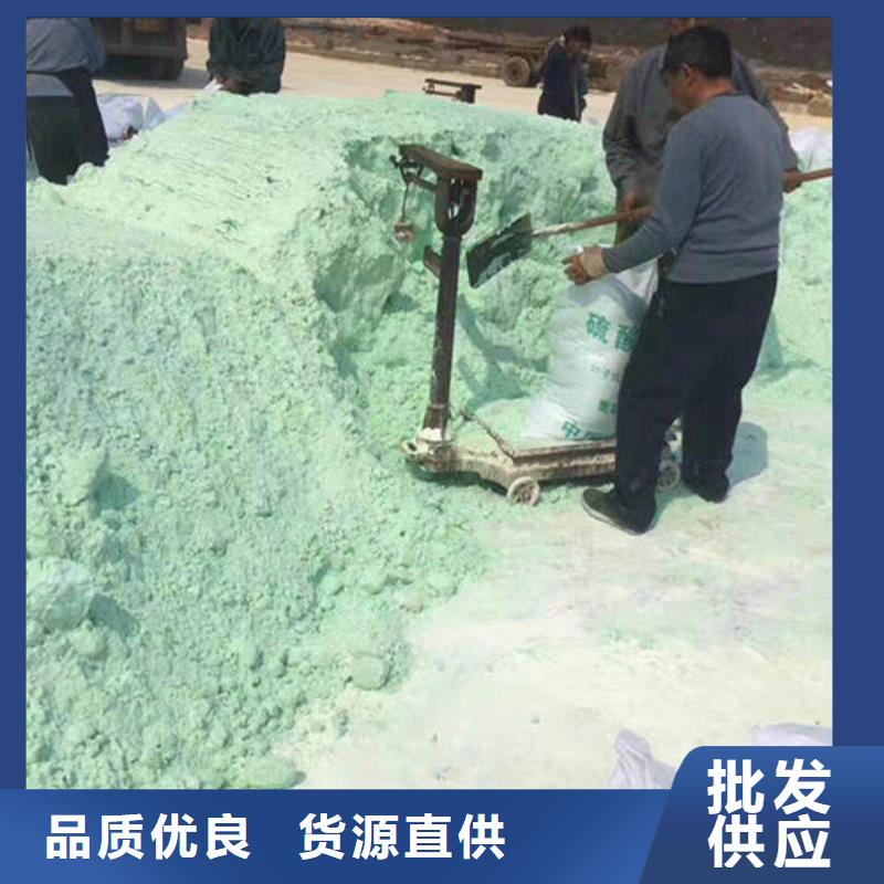 硫酸亚铁生产厂家实力厂商