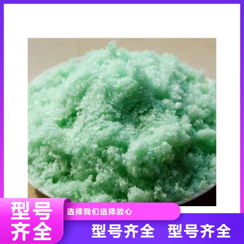 硫酸亚铁的作用和用途大量供应厂家