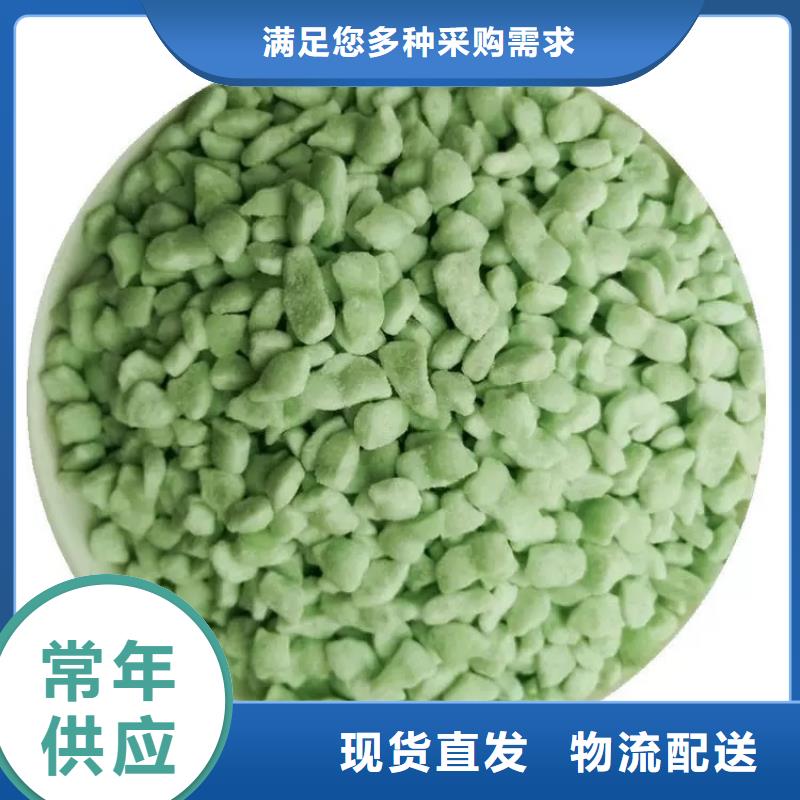 硫酸亚铁的作用和用途大量供应厂家