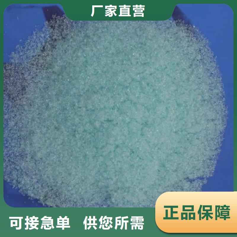 质量优的散装硫酸亚铁本地厂家
